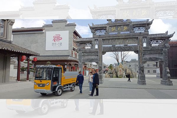 江蘇栟茶古鎮(zhèn)文化旅游發(fā)展有限公司