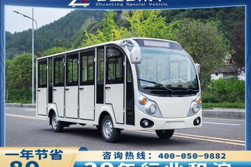 觀光車多少錢一輛？-樓盤看房觀光車「專菱」