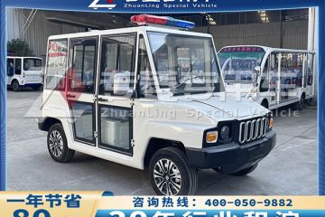 四輪電動巡邏車報價價格是多少？——  四輪巡邏車的功能有哪些？「專菱」