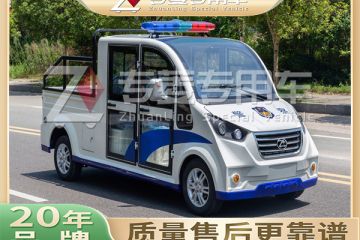 電動巡邏車價格多少錢一輛？如何正確選購電動巡邏車「專菱」
