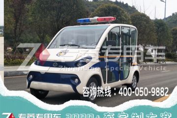 電動巡邏車的價格是多少？-巡邏車如何提供乘客舒適的體驗？「專菱」