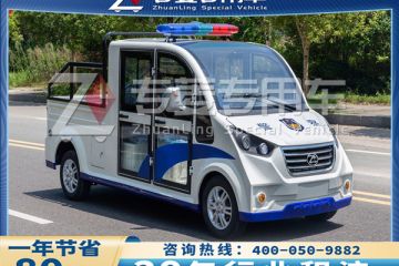 城管執(zhí)法電動車價格多少？巡邏車的節(jié)能性能好嘛「專菱」