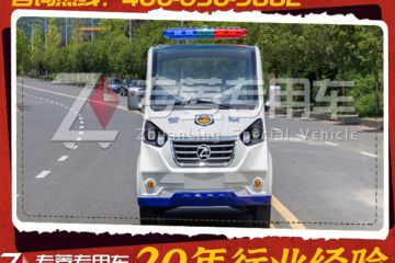 電動巡邏車多少錢一臺？電動巡邏車電池有哪些配置？「專菱」
