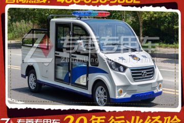 電動巡邏車生產(chǎn)廠家哪家好？電動巡邏車爬坡率受什么影響？「專菱」