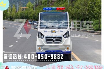 巡邏車生產(chǎn)廠家，巡邏車最高限速多少？「專菱」