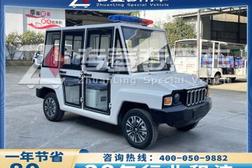 電動(dòng)巡邏車多少錢(qián)一輛？電動(dòng)巡邏車貴嗎？「專菱」