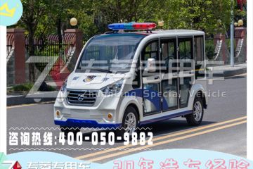 電動(dòng)巡邏車十大排行？電動(dòng)巡邏車底盤(pán)技術(shù)？「專菱」