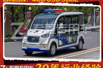 電動(dòng)巡邏車價(jià)格？巡邏車的發(fā)展史？「專菱」
