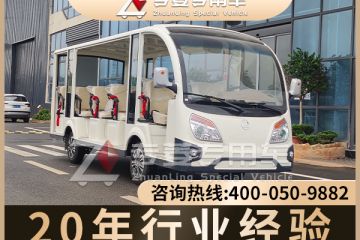 專菱：專注與專業(yè)，智造與創(chuàng)新
