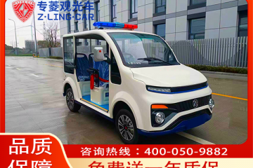 巡邏車：消防巡邏車多少錢一臺？「專菱」