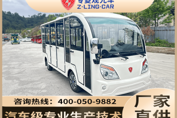 電動(dòng)觀光車：4A5A 景區(qū)發(fā)展的得力助手「專菱」