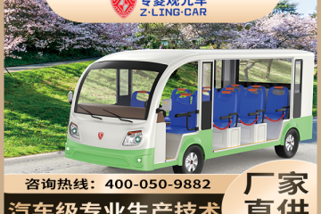 如何讓景區(qū)景點距離不再是難題？電動觀光車有話要說「專菱」