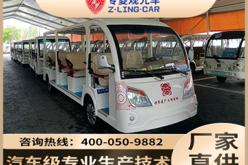 解決景區(qū)交通不便難題，提升旅游體驗「專菱」