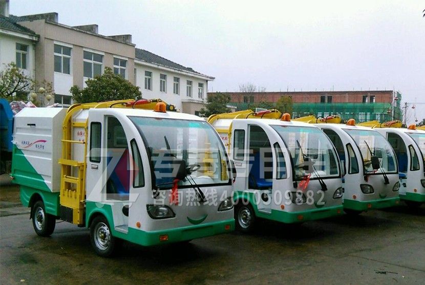環(huán)衛(wèi)車