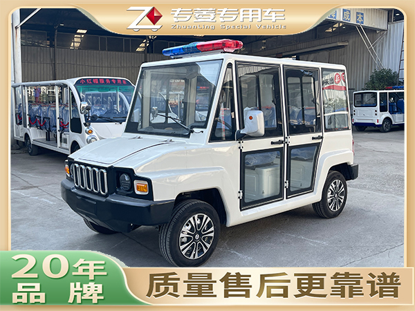 封閉式電動(dòng)治安巡邏車價(jià)格？