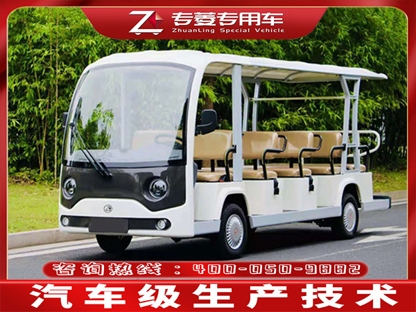 電動觀光車價格怎么樣