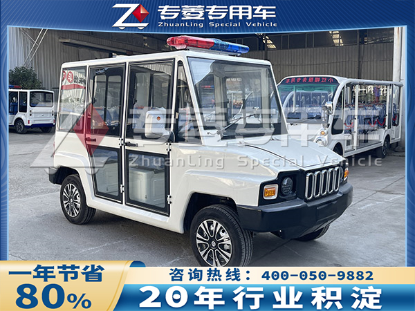 四輪電動(dòng)巡邏車報(bào)價(jià)價(jià)格是多少
