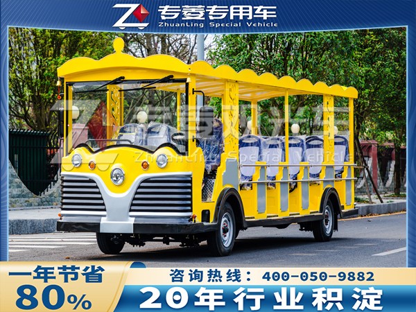電動(dòng)觀光車價(jià)格是多少？