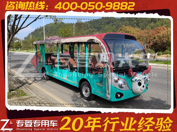 電動(dòng)觀光車的價(jià)格
