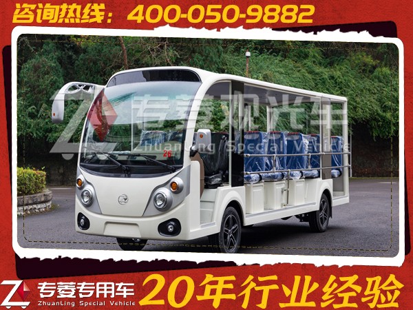 電動觀光車生產(chǎn)廠家
