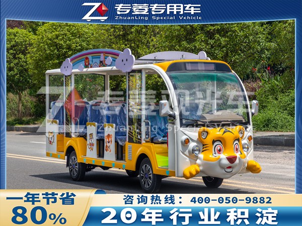 電動(dòng)觀光車報(bào)價(jià)價(jià)格是多少？