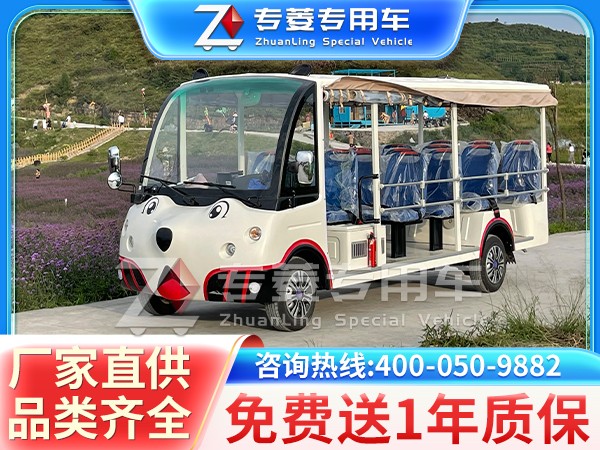 電動(dòng)游覽觀光車廠家