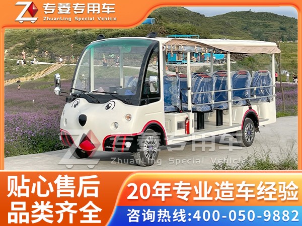 如何打造吸引游客的觀光車外觀