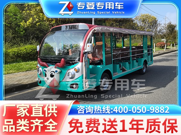 觀光車生產(chǎn)廠家