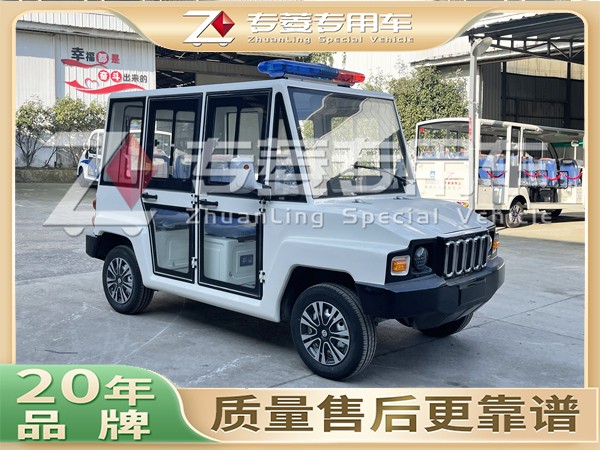 巡邏車電動