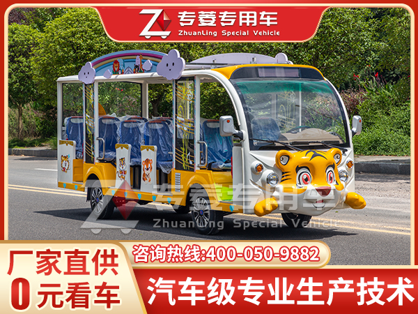 電動觀光車生產(chǎn)廠家哪家好？