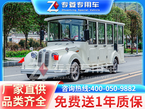 電動(dòng)觀光車哪家品牌質(zhì)量好？