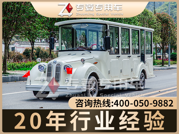 電動觀光車廠家哪家好？
