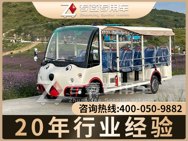 電動(dòng)觀光車多少錢一臺(tái)？