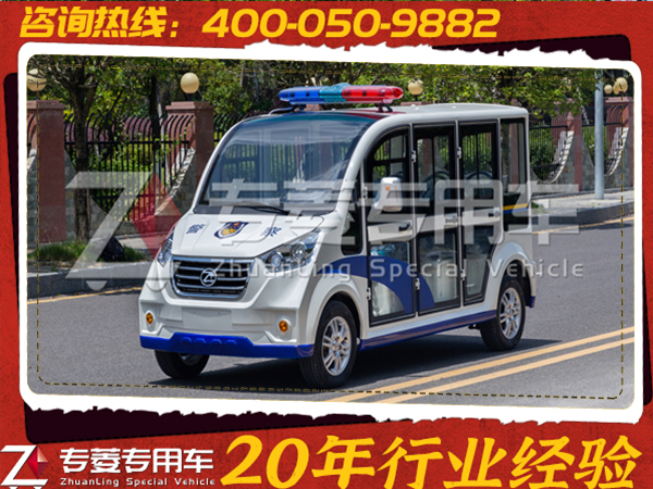 電動巡邏車價格？