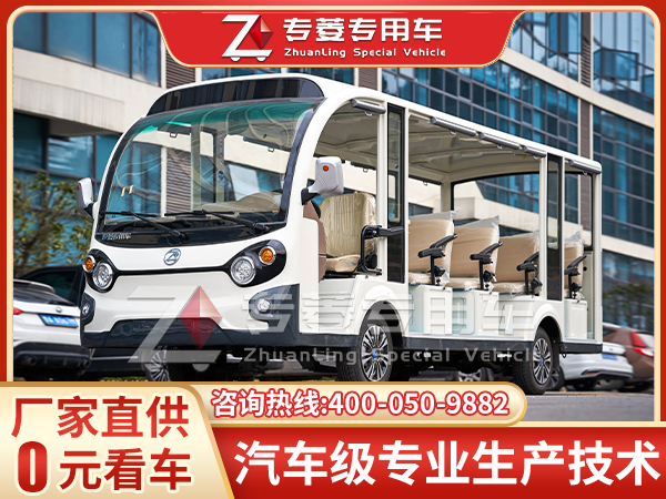 觀光車多少錢一輛？