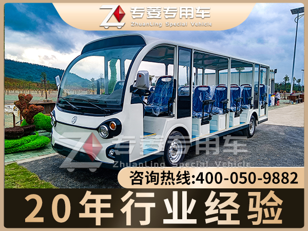 電動觀光車多少錢報價？