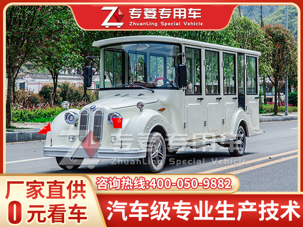 電動(dòng)觀光車廠家哪家好？