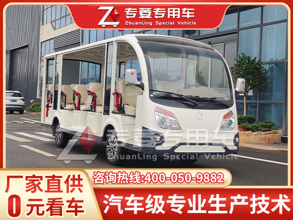 電動觀光車哪家好？