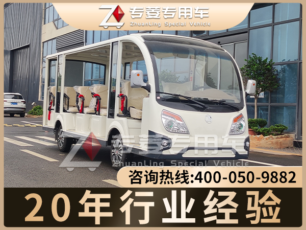 觀光車多少錢？