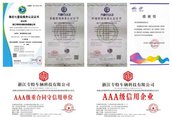 專菱品牌簡(jiǎn)介